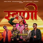 Swaani