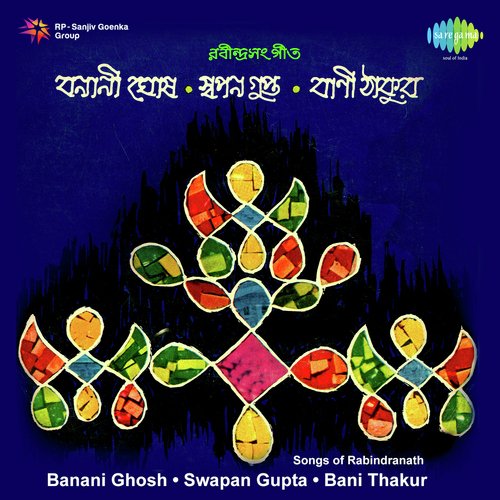 Tagore Songs - 2012