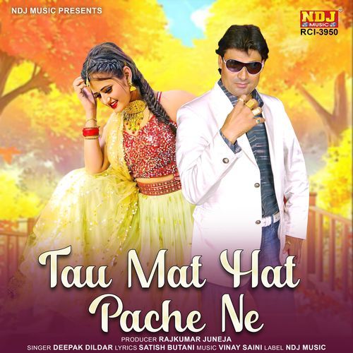 Tau Mat Hat Pachhe Ne