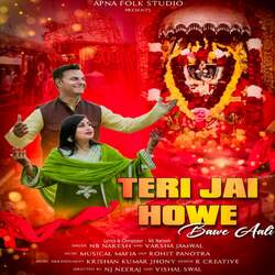 Teri Jai Howe Bawe Aali-Jh4jcxJ1cUo