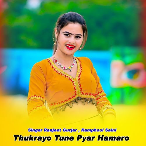 Thukrayo Tune Pyar Hamaro