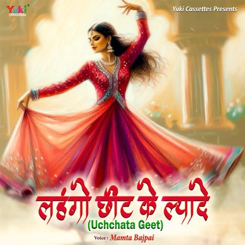 Uchchata Geet - Lehngo Chheet Ko Lyade