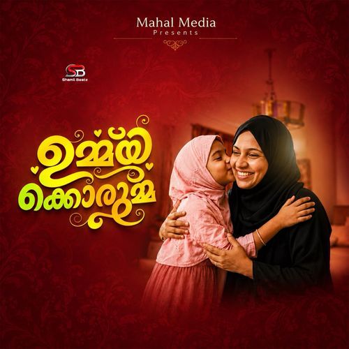 Ummaykkorumma