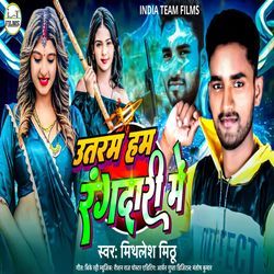 Utaram Ham Rangdari Me