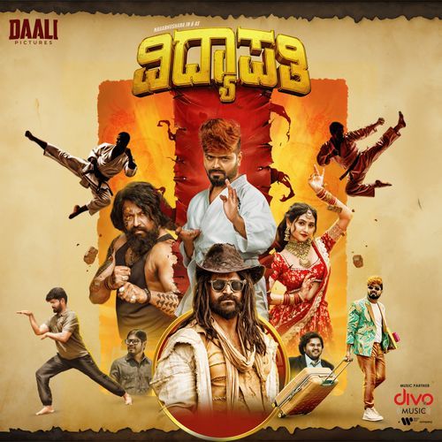 Madanaari (From "Vidyapati") cover art
