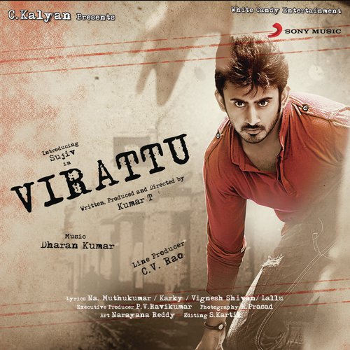 Virattu (Original Motion Picture Soundtrack)