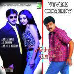 Vivek Hospital Comedy