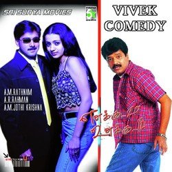 Vivek Hospital Comedy