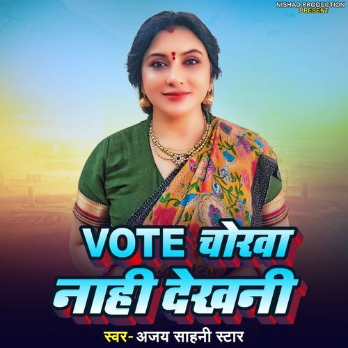 Vote Chorwa Nahi Dekhani