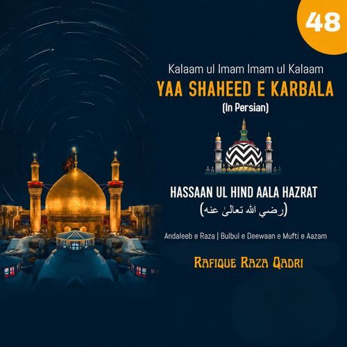 Yaa Shaheed-E-Karbala