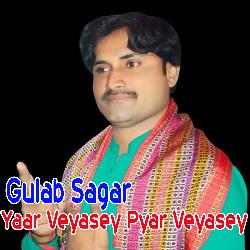 Asan Khan Sabhai Bhala