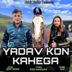 Yadav Kon Kahega-CRE,WgNlXAs