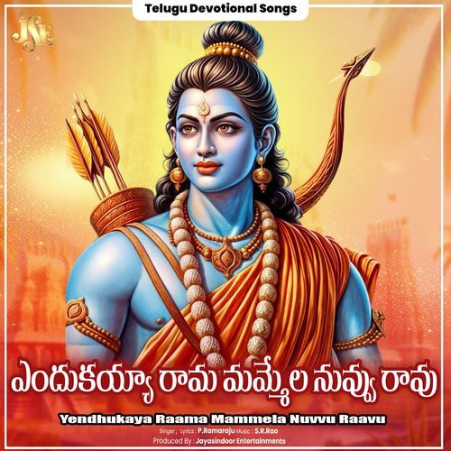 Yendhukaya Raama Mammela Nuvvu Raavu