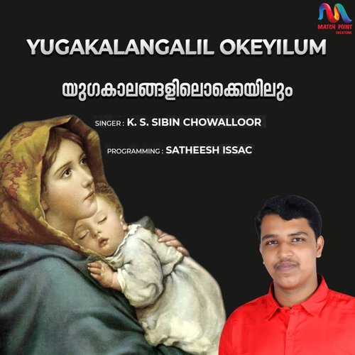 Yugakalangalil Okeyilum - Single