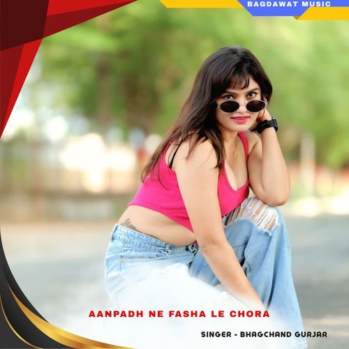 aanpadh ne fasha le chora