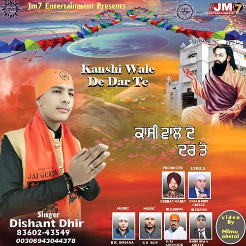 kanshi wale de dar te