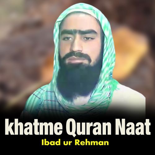 khatme Quran Naat