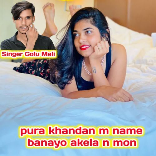 pura khandan m name banayo akela n mon