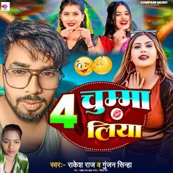 4 Chumma Liya