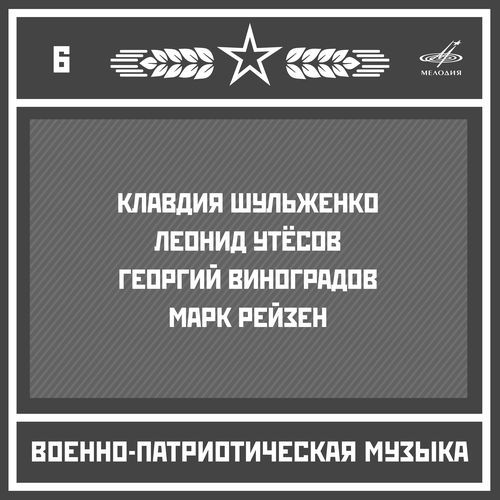 Катюша