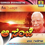 Oh Chanchala Asthira