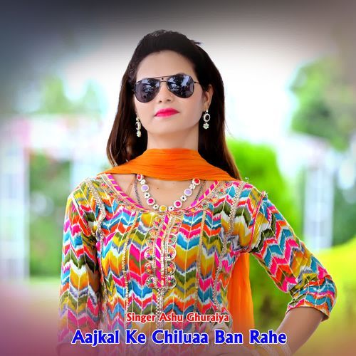 Aajkal Ke Chiluaa Ban Rahe