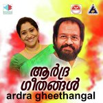 Aardra Geethangal