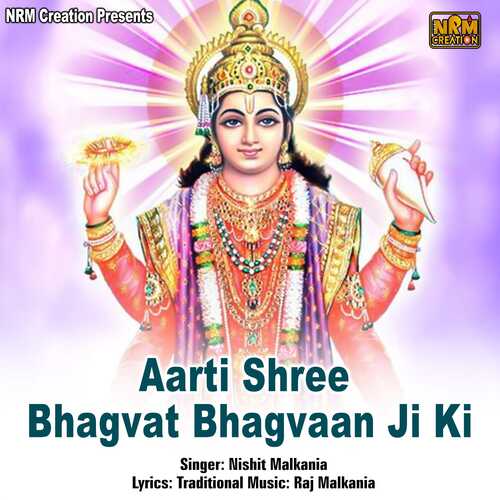 Aarti Shree Bhagvat Bhagvaan Ji Ki