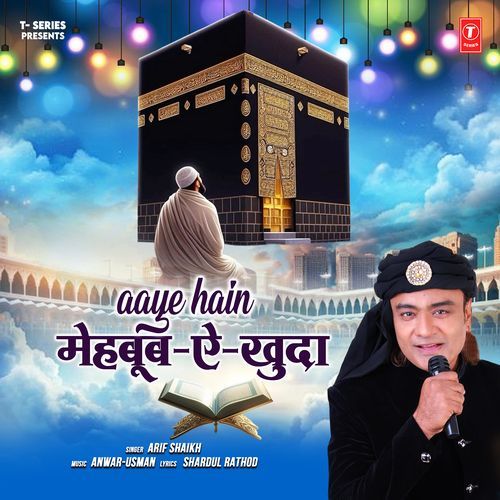 Aaye Hain Mehboob-E-Khuda
