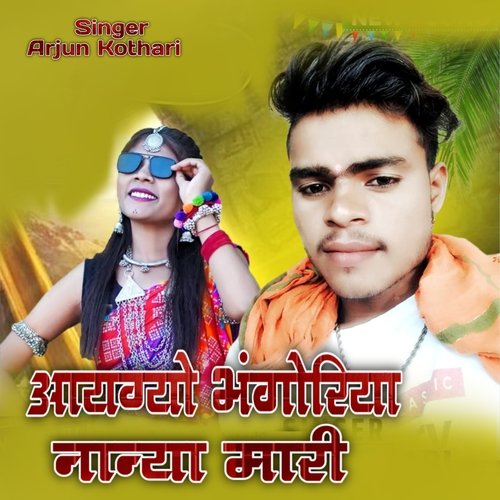 Aaygyo Bhangriyo Nanya Mari