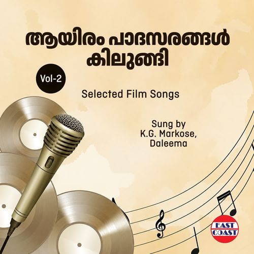 Aayiram Paadasarangal Kilungi Vol 2
