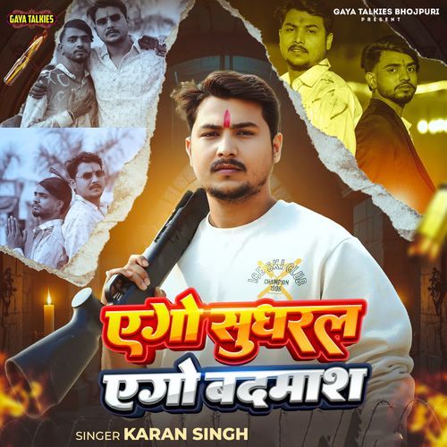 Aego Sudhalal Aego Badamash