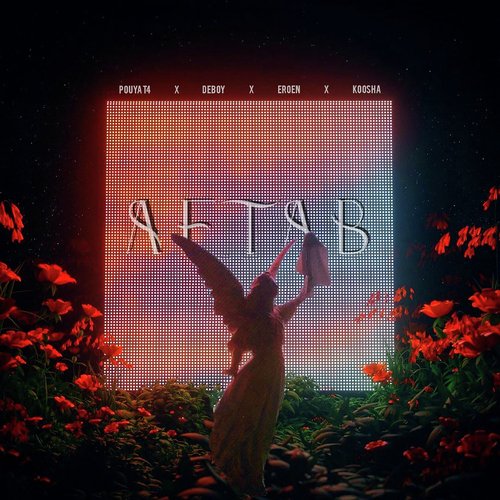 Aftab cover art