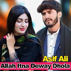 Allah Itna Deway Dhola-GDApZi0dYAU