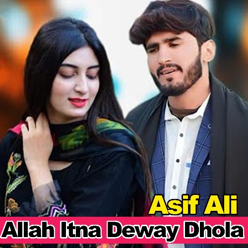 Allah Itna Deway Dhola