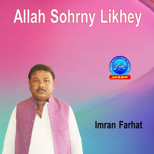 Allah Sohrny Likhey