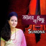 Shopone Pawa Amar E Dhon