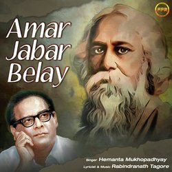 Amar Jabar Belay-PCZcS0Jaflo