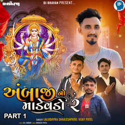 Ambaji No Madevdu - 2 Part 1-IVwtfB15Th4