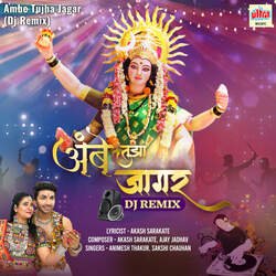 Ambe Tujha Jagar - (Dj Remix)-QUUbe0FCDlE