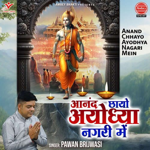 Anand Chhayo Ayodhya Nagari Mein