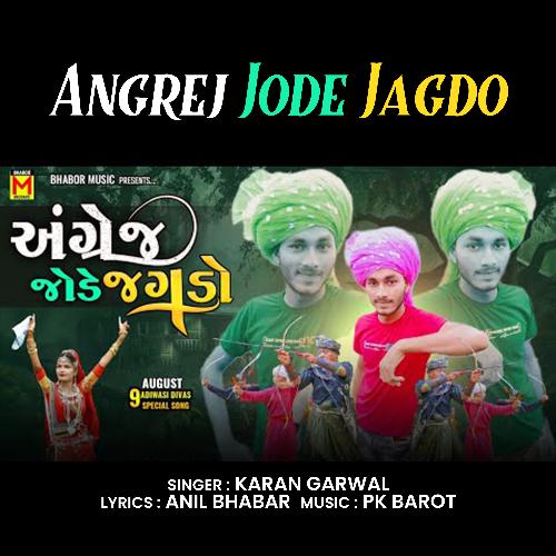 Angrej Jode Jagdo