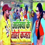 Ankhiya Ke Tohre Kajra (Bhojpuri)