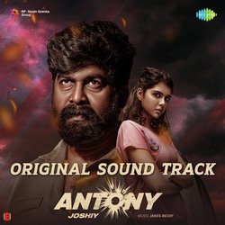 Antony Title-ERgoVTlBZFg