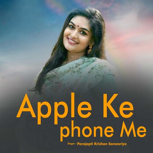 Apple Ke Phone Me