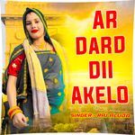 Ar Dard DIl Akelo