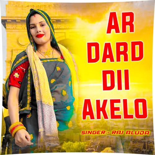 Ar Dard DIl Akelo