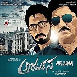 Sakhiye Sakhiye by Kaviraj, Karthik