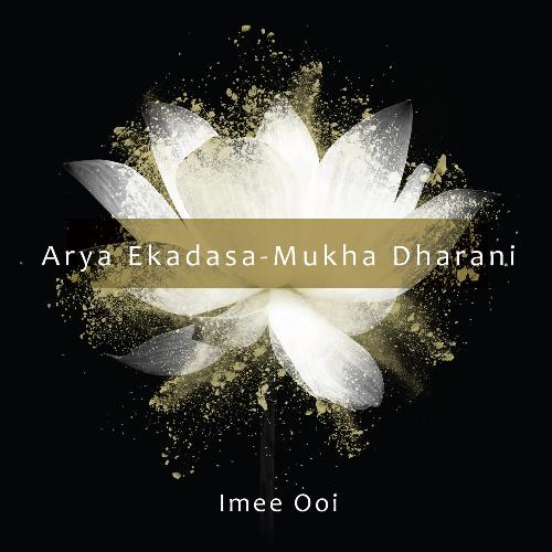 Arya Ekadasa - Mukha Dharani