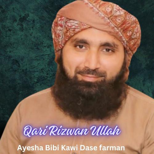 Ayesha Bibi Kawi Dase farman